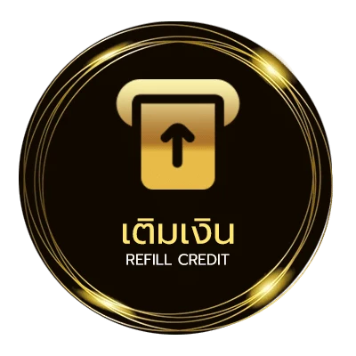 ระบบฝากถอน โปรแกรมบอล อัตโนมัติ 24 ชั่วโมง