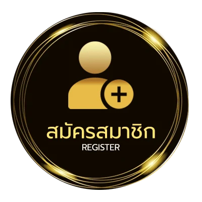 สมัครง่าย โปรแกรมบอล ใน 1 นาที